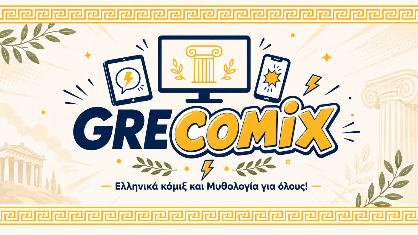 GreComiX – Ελληνικά κόμιξ και μυθολογία για όλους